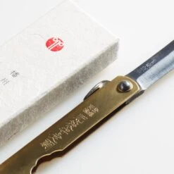 Hogan Banshu Hamono Medium Folding Knife -Food Sale Stores banshu hamono large folding knife equipment hogan 131761