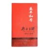 Dobanjiang - 3 Year Aged Red Bean Paste -Food Sale Stores dobanjiang 3 year aged red bean paste the mala market 28316169666617