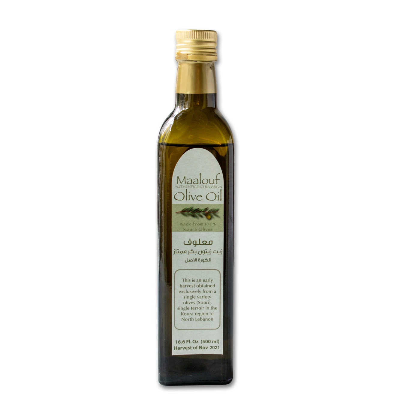 Maalouf Authentic Extra-Virgin Olive Oil 3 Maalouf Authentic Extra-Virgin Olive Oil