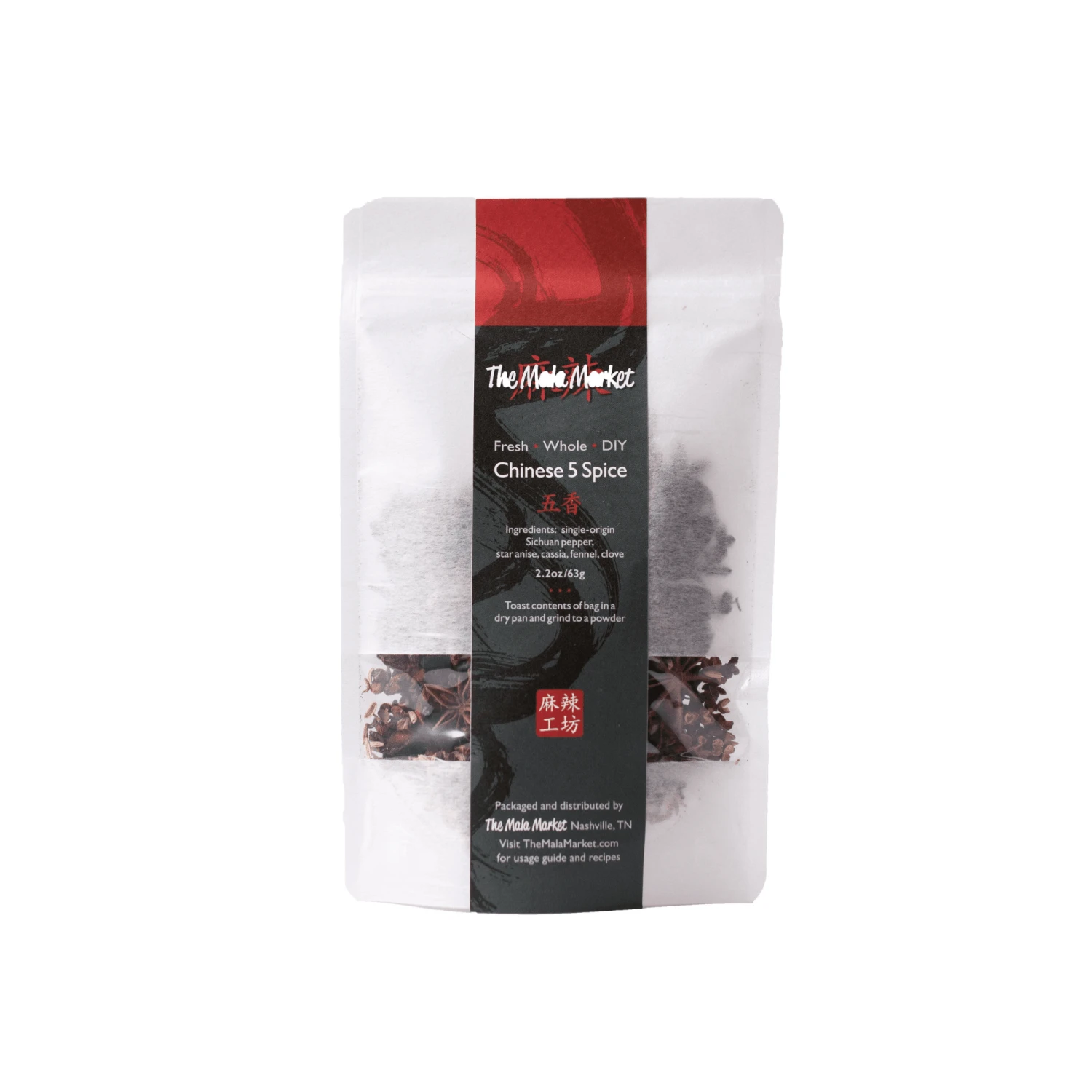 Mala Market Whole DIY Chinese Five-Spice 3 Mala Market Whole DIY Chinese Five-Spice