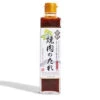Shibanuma Yakiniku BBQ Sauce -Food Sale Stores shibanuma yakiniku bbq sauce pantry umami insider 394904
