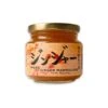 Yakami Orchard Ginger Marmalade -Food Sale Stores yakami orchard ginger marmalade wa imports 28316053209145